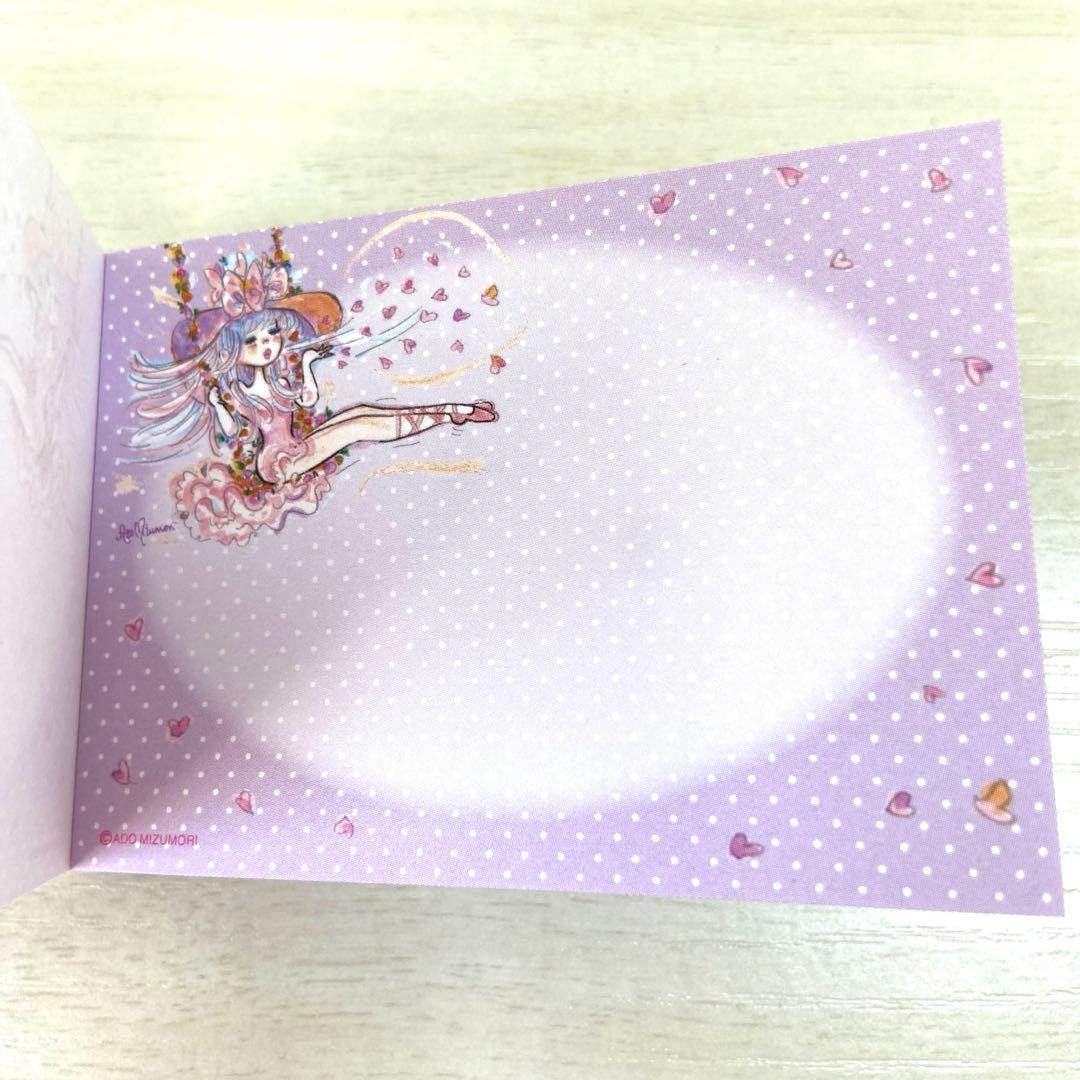 【新品】水森亜土　メモ帳、ミニメモ帳　2冊セット　平成レトロ