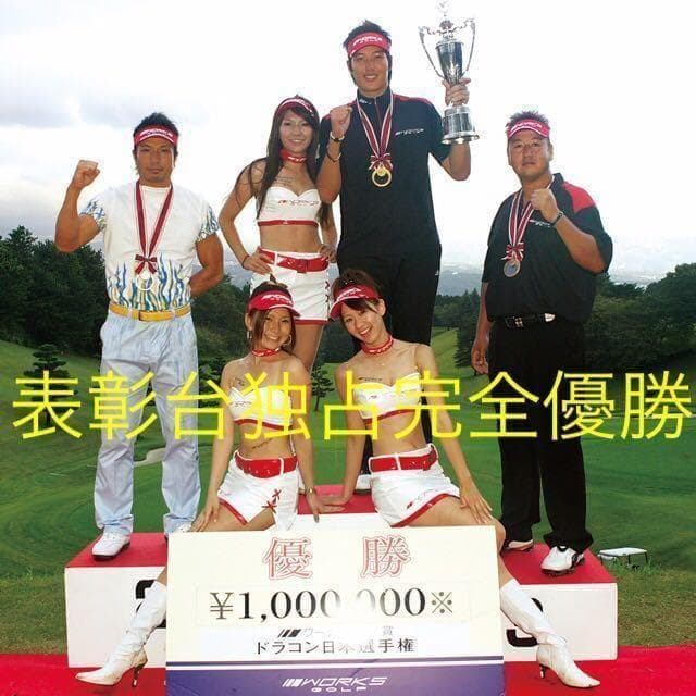 ★ 左 ヘッド★シニア日本一404Y飛んだ！マキシマックス 限界反発レフティ誕生