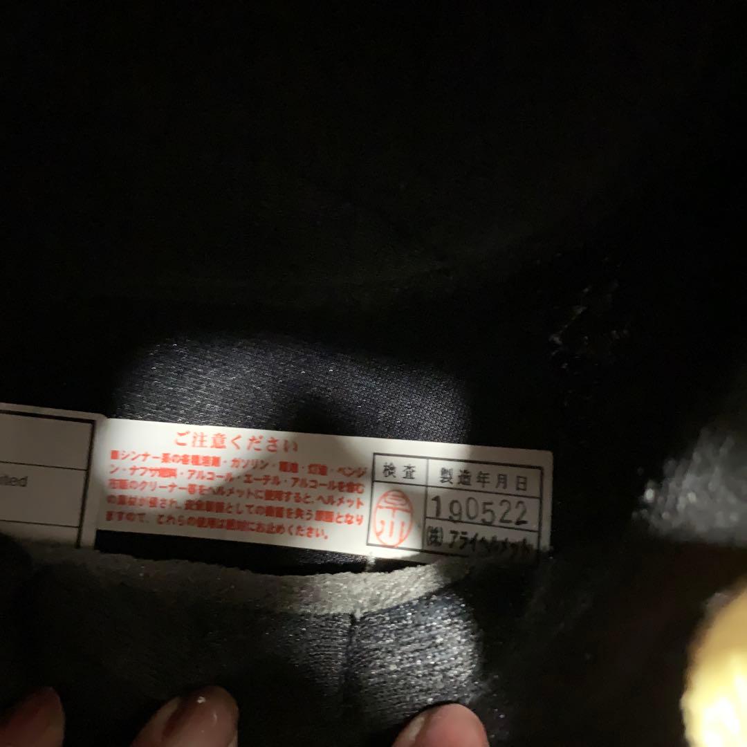 アライ Arai GP-6S 8859