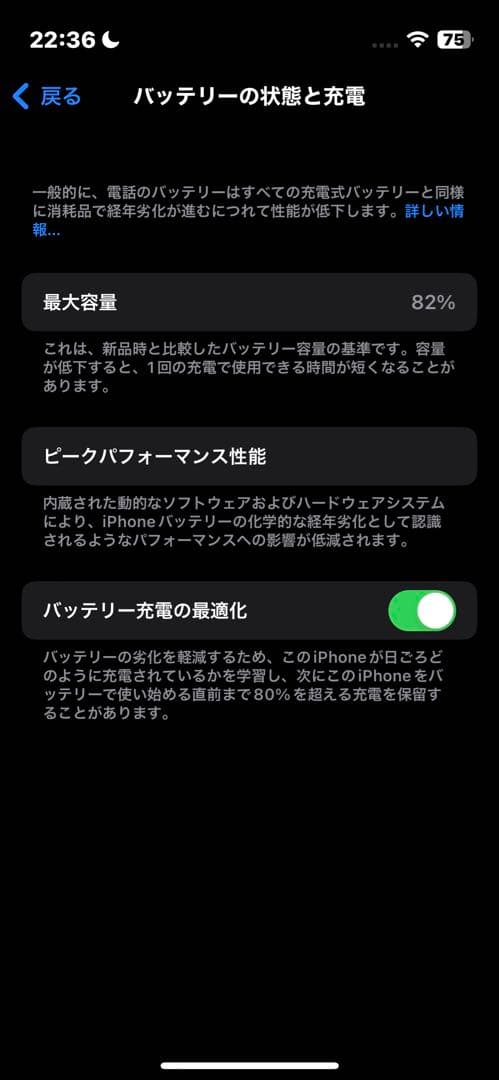 Apple iPhone 13 mini スマートフォン ピンク 128GB