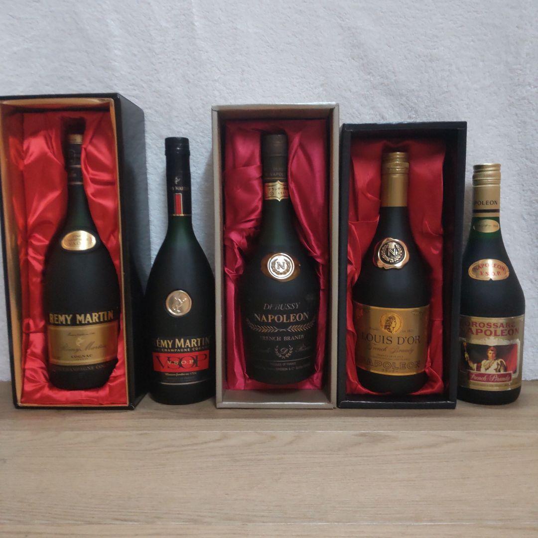 古酒　レミーマルタンとナポレオン計5本