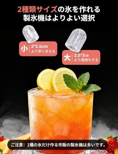 ACROWNFUL 製氷機 家庭用 【高速製氷 自動洗浄機能 】 ハンドル付き氷