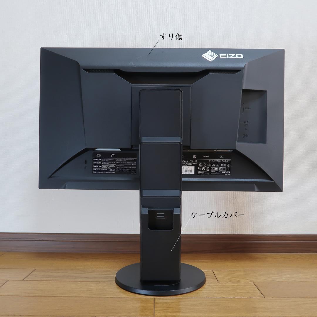 PCモニター EIZO EV2451-R