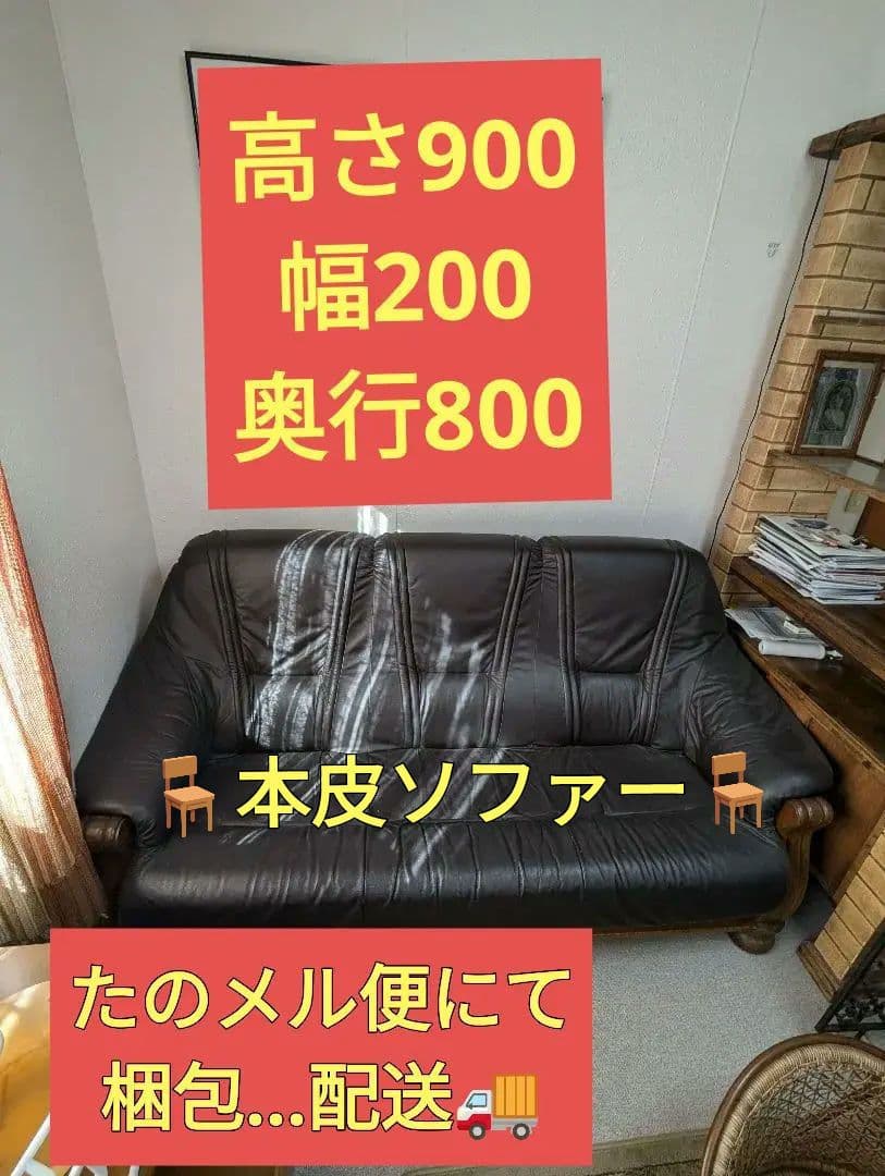 黒レザー2人掛けソファ