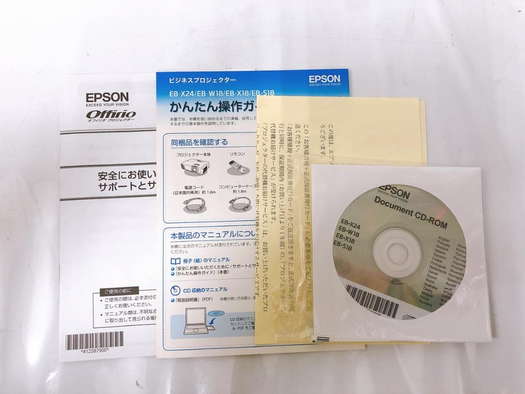EPSON エプソン EB-S18 プロジェクター