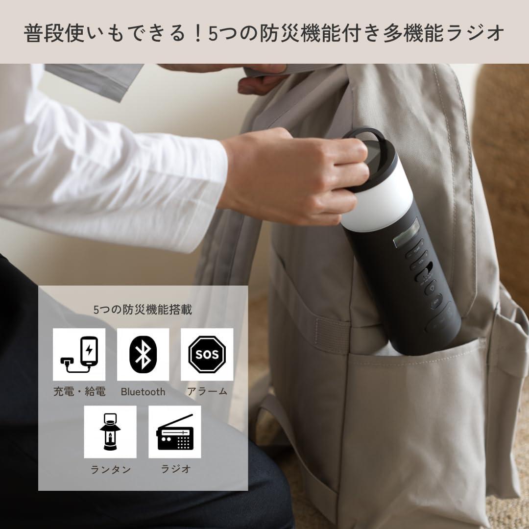 ② 多機能 ±0 防災ラジオ XAR-J010 ホワイト プラスマイナスゼロ