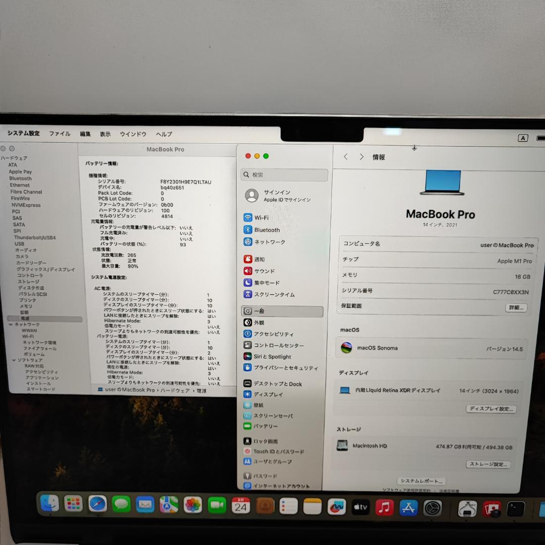 MacBook本体 MacBookPro2021 Apple M1Pro 16GB 512GB14\"