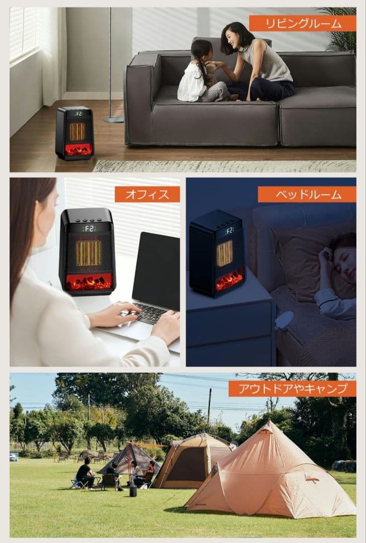 セラミックファンヒーター LCDディスプレイ