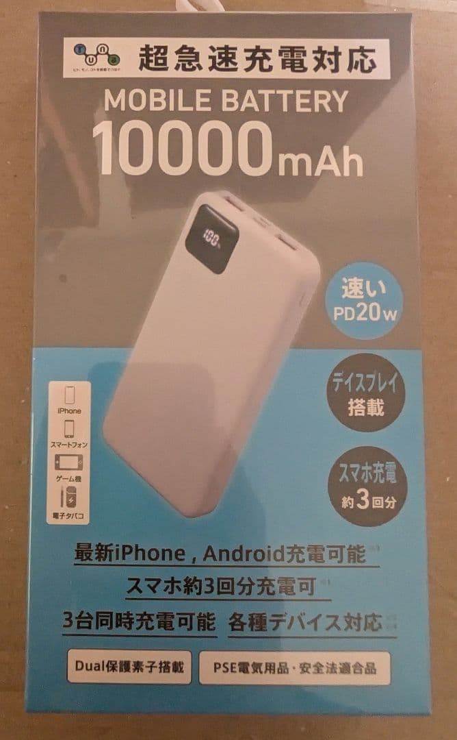 Redmi Note 14 Pro 5G ブラック 256GB 新品 おまけ付き