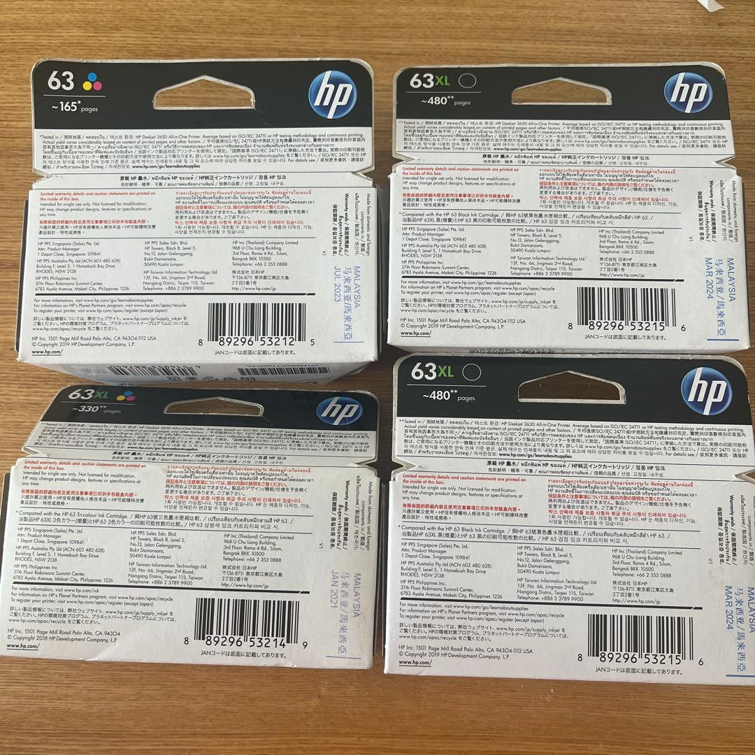 HP 63 63XL インクカートリッジ 4個セット