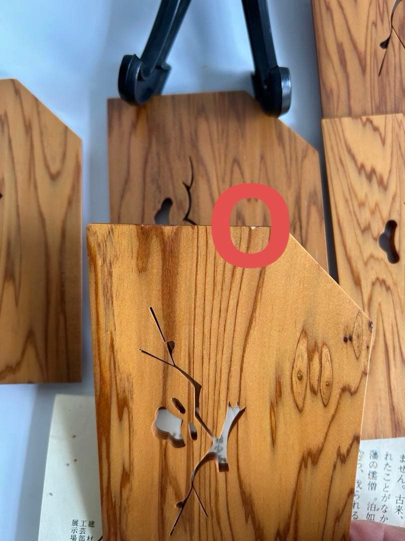 未使用　銘木 屋久杉 銘々皿 切り抜きデザイン 絵変わり　6枚セット