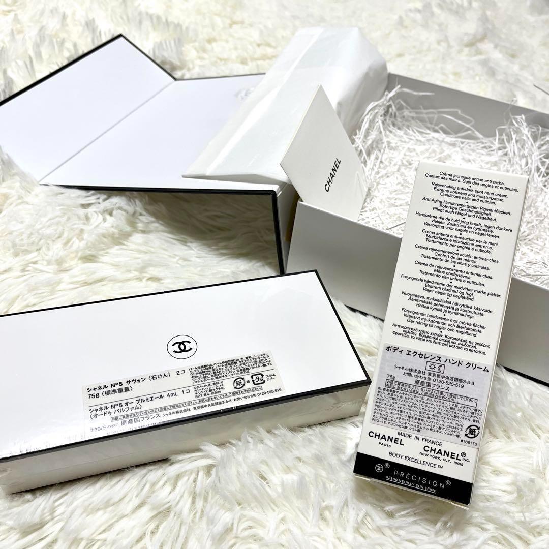 新品未使用　CHANEL　ハンドクリーム　石けん　ギフトセット　箱付き
