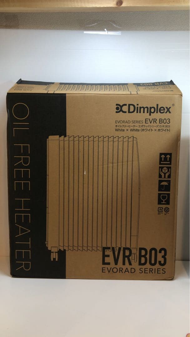 ☆未使用☆ディンプレックス　オイルヒーター　EVR BO3