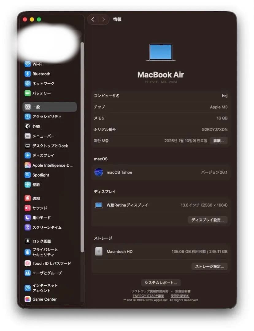 MacBook本体 MacBook Air M3 16GB 256GB