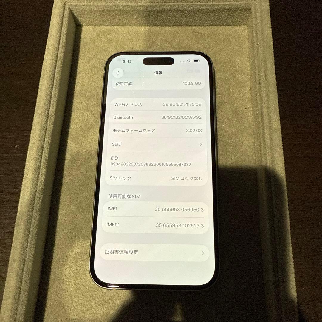 iPhone 15 128GB ブルー