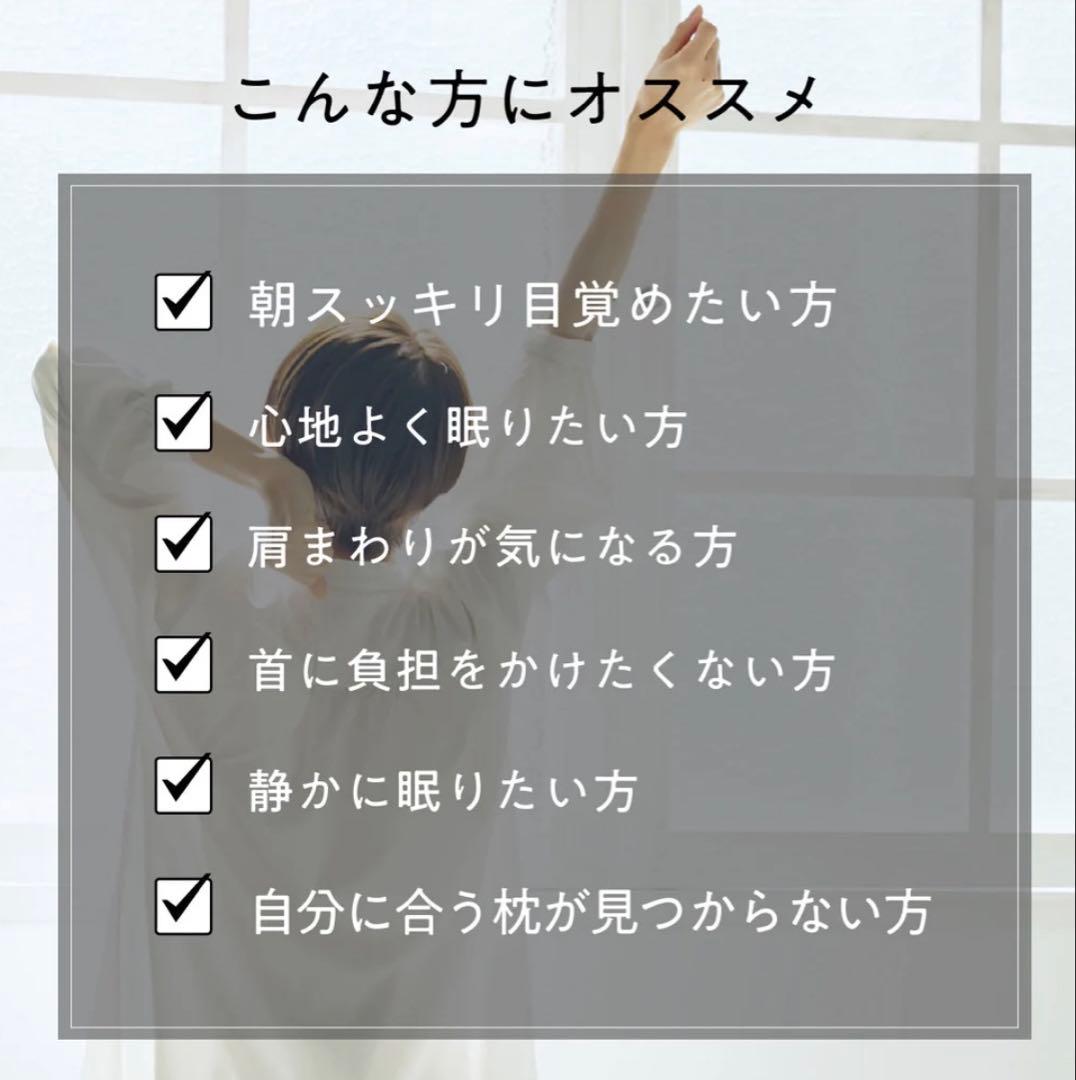 ヒツジのいらない枕　極柔　ブラックレーベル枕カバー付き　【新品未使用】