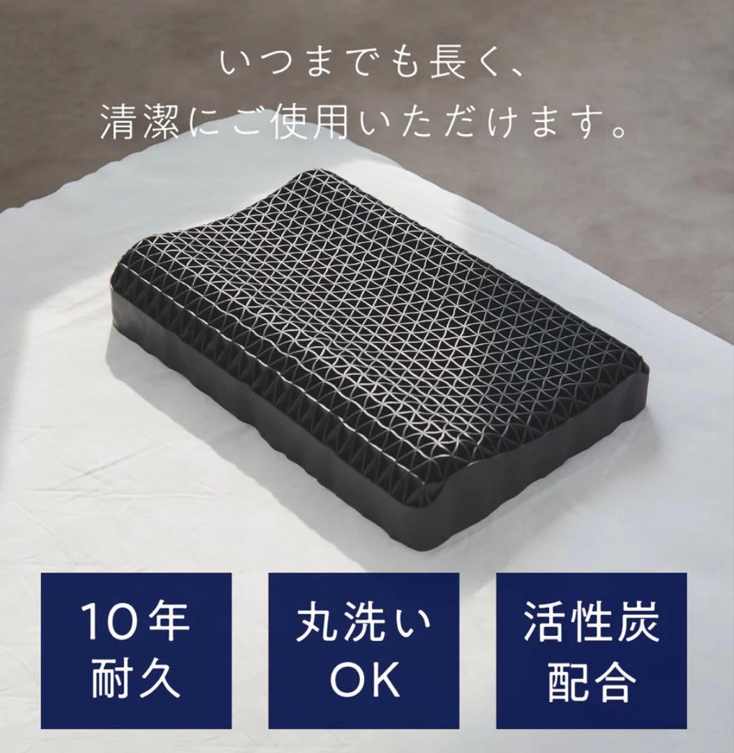 ヒツジのいらない枕　極柔　ブラックレーベル枕カバー付き　【新品未使用】