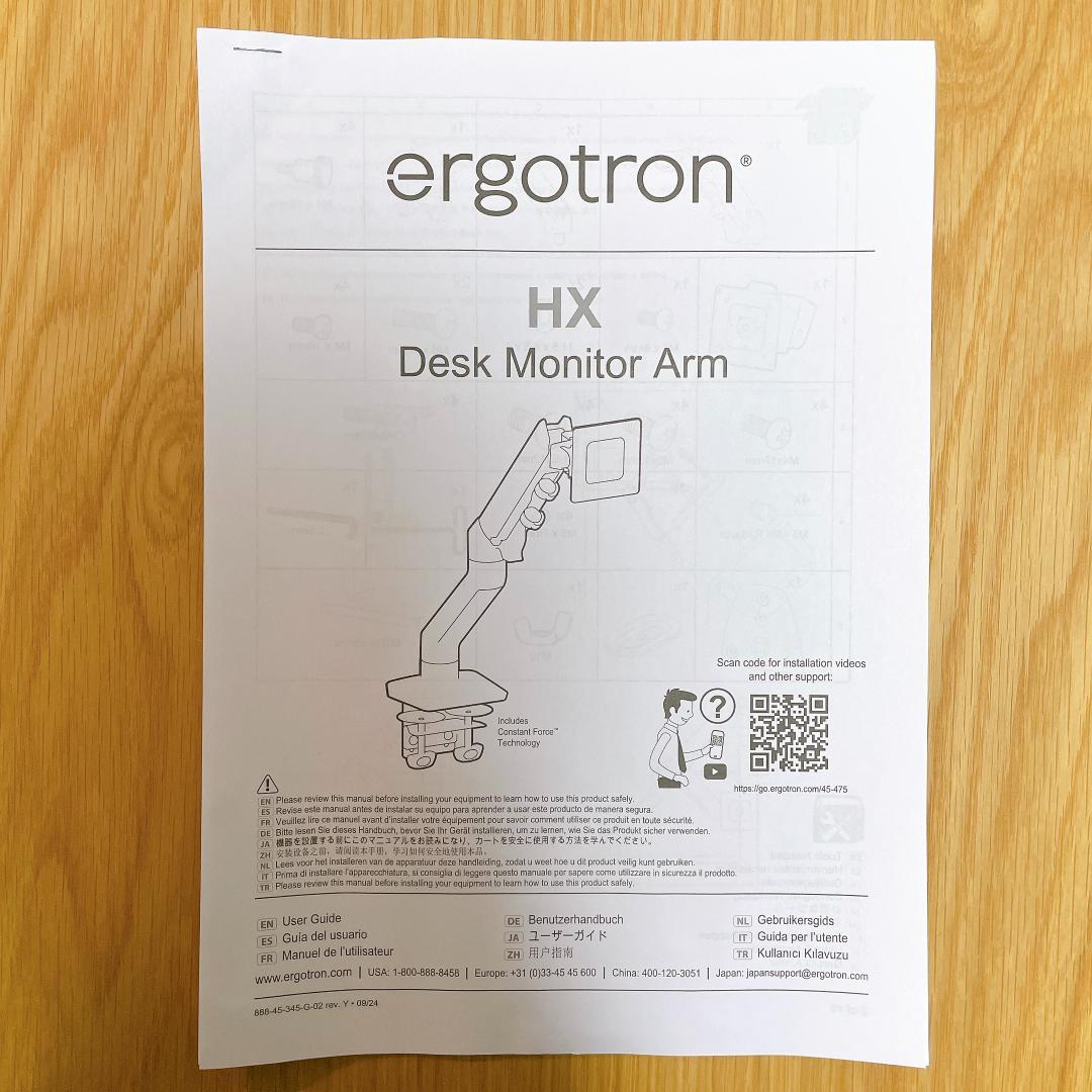 エルゴトロン HX モニターアーム 補強プレートセット