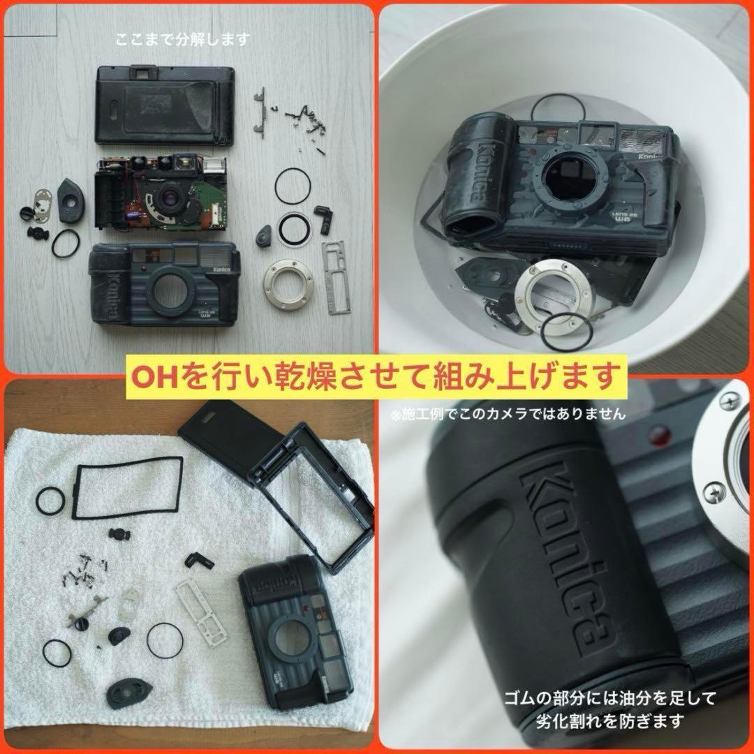 【撮影・OH済み】Konica 現場監督WIDE28コンパクトフィルムカメラ　I