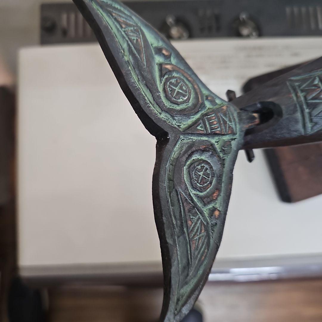 阿部紀男「鯨」アイヌ文様 木彫り 丸彫り