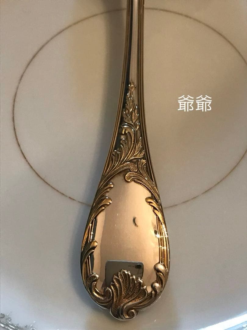 クリストフル／マルリー／パーシャリーゴールド／ソースレードル