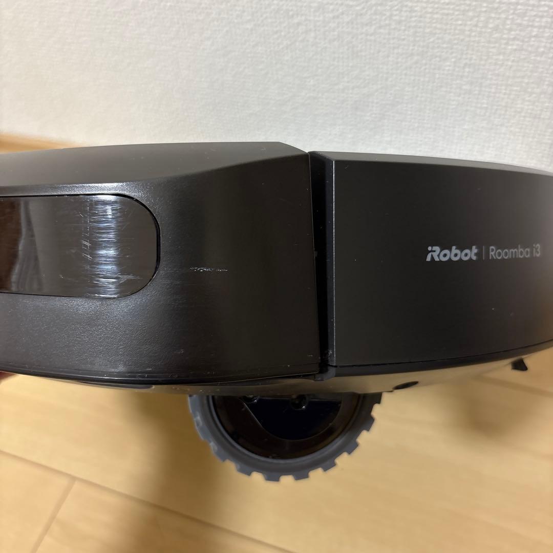 iRobot Roomba i3 ロボット掃除機