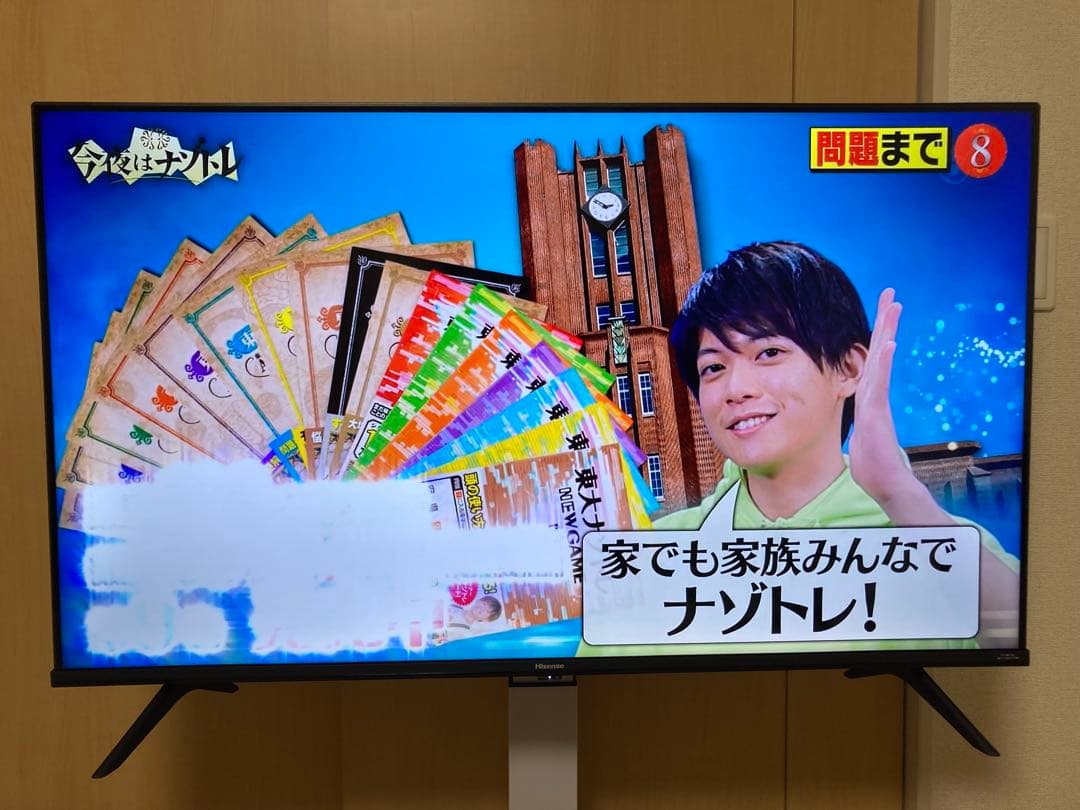 【ルー大島】Hisense 43A6G 液晶テレビ 43インチ