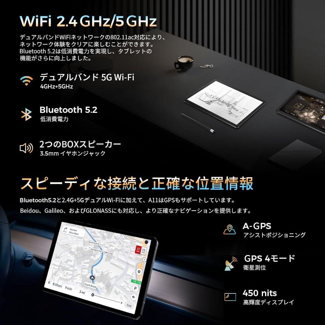 し*ろ様 RebotAi A11 11インチタブレット Android 15　専