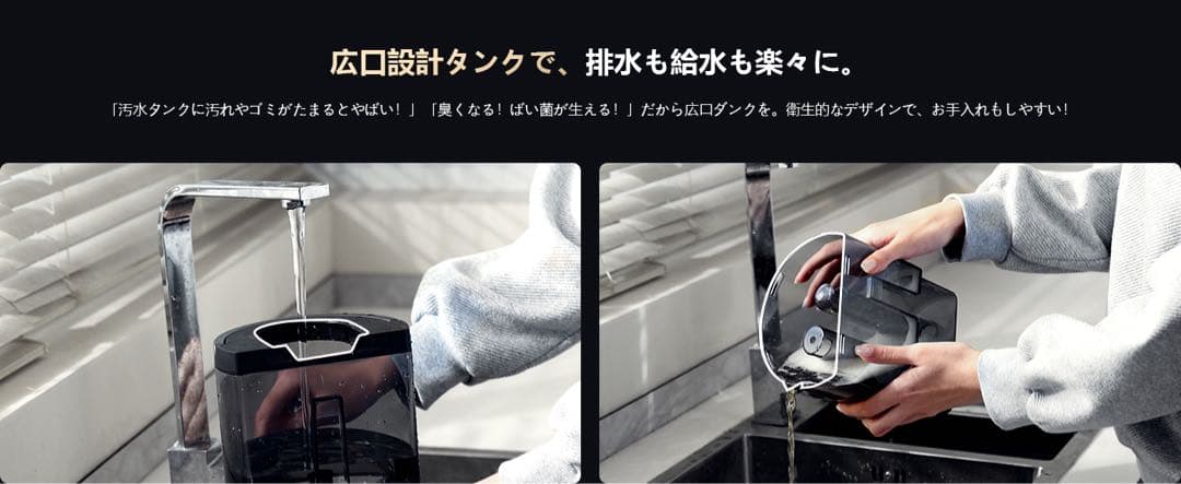 リンサークリーナー【100℃蒸気噴射×超強吸引力】Yadea R6 Steam