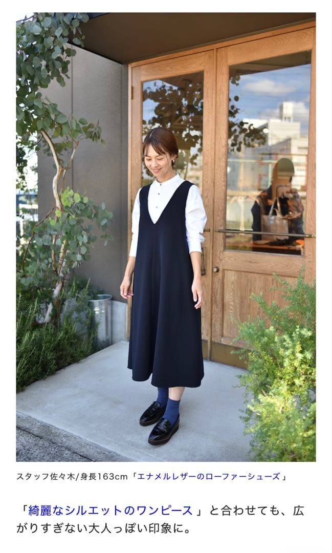 美品　OUR シワになりにくい胸元切り替えロングシャツ　ホワイト