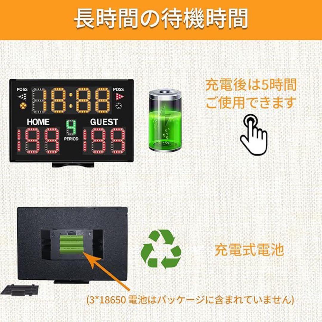 YZ 電池式電子バスケットボールスコアボードタイマー時計ブザー付き