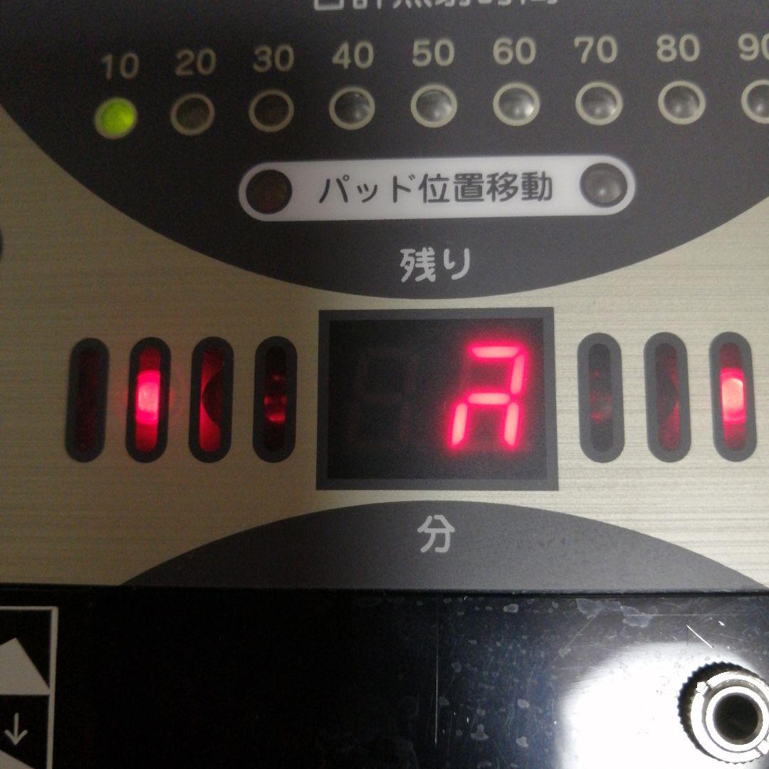 夏に向けて 部分痩せの味方　NARL　レボリューションスリム