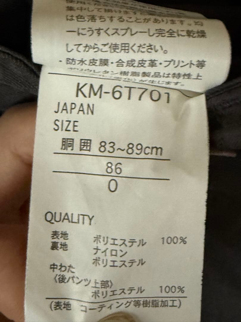 スノボ・スキーウェア（ジャケット・パンツ）