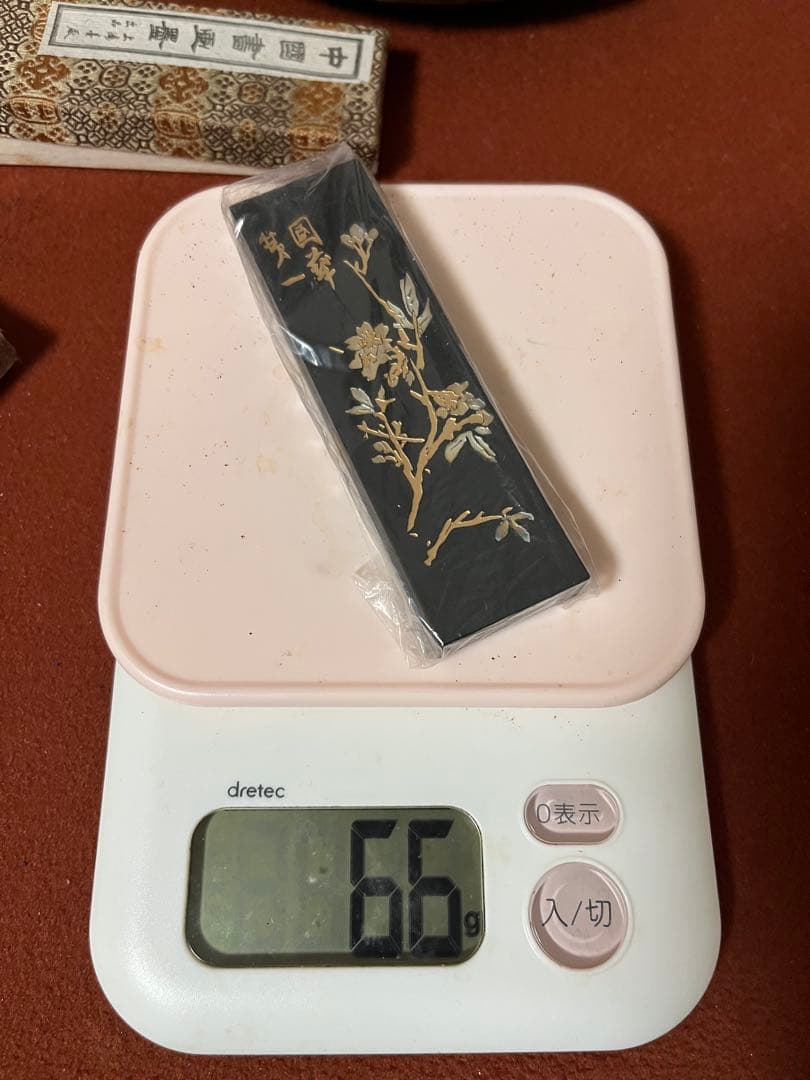 中国墨 鉄斎翁書画宝墨 油煙101 古墨 徽歙曹素功堯千氏 4本