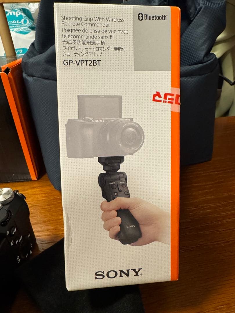 SONY α7C ズームレンズキット+総額3万円相当付属品S数3200回以下