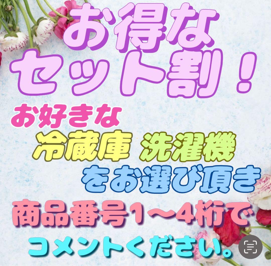 ★983　洗濯機　パナソニック　乾燥付き　10キロ　綺麗　安い　中古　設置無料
