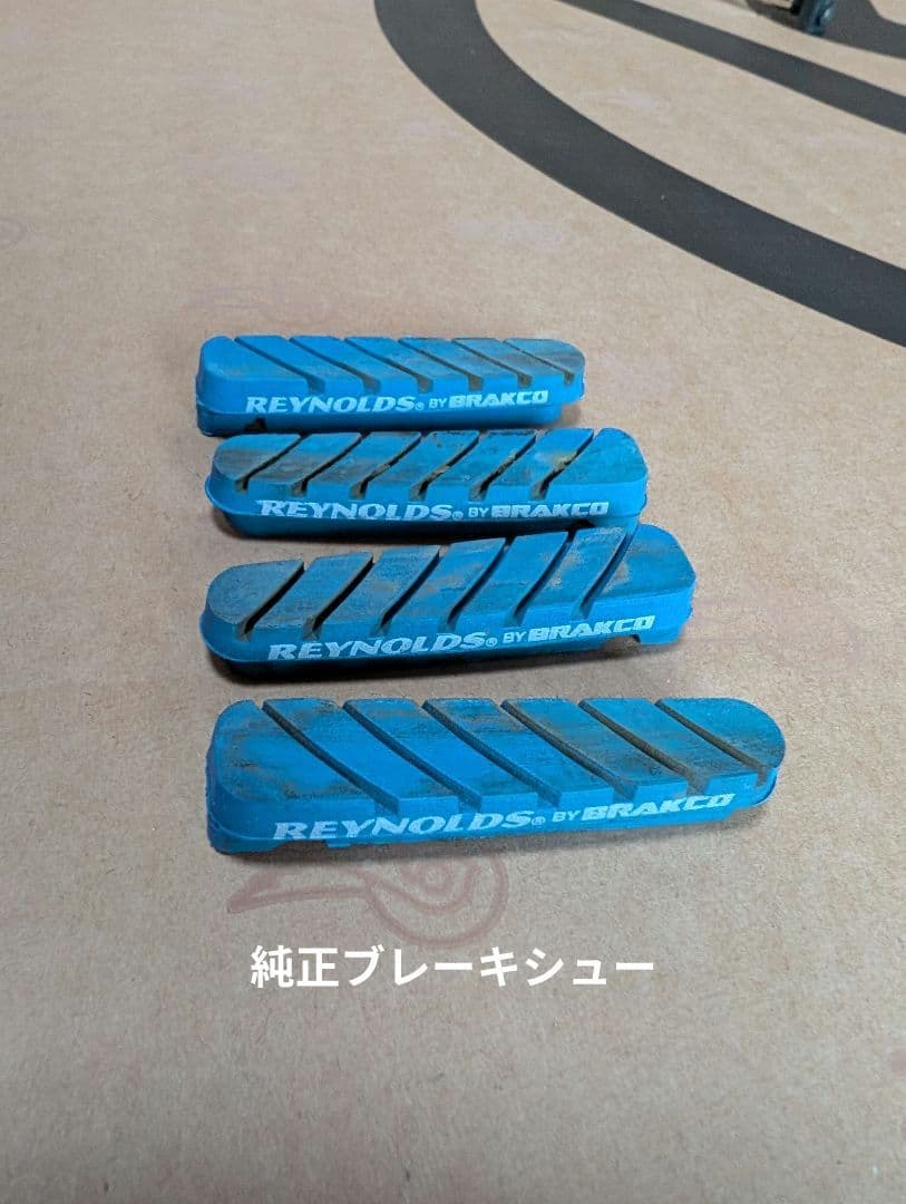 Reynolds Strike SLG　62mm