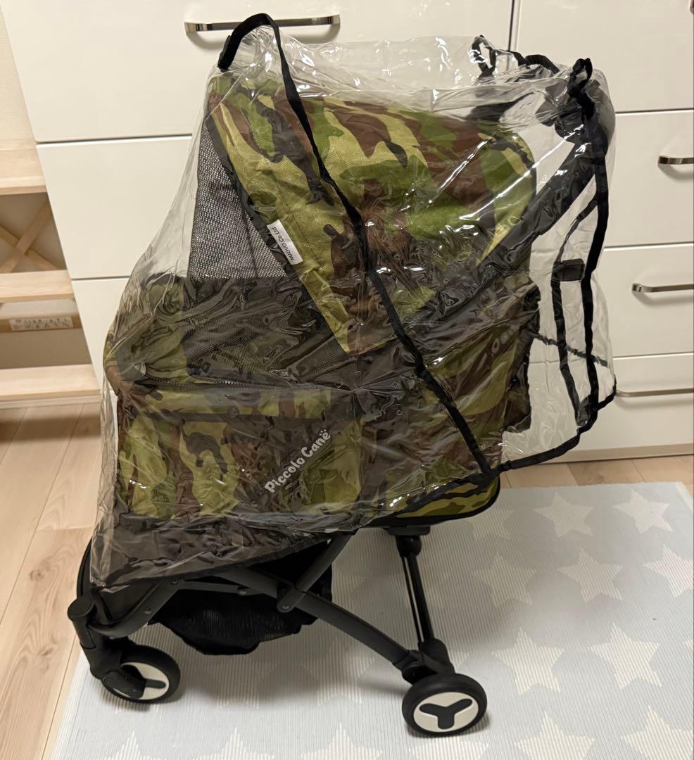 ピッコロカーネ ペットカート BENE