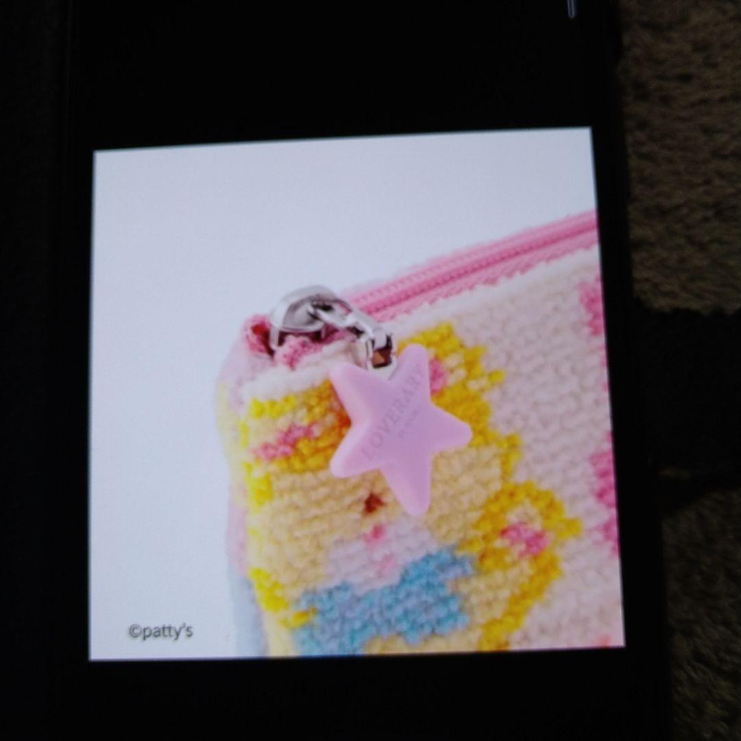 【新品】ラブラリーバイフェイラー　スイマードリーミーベア　4点セット