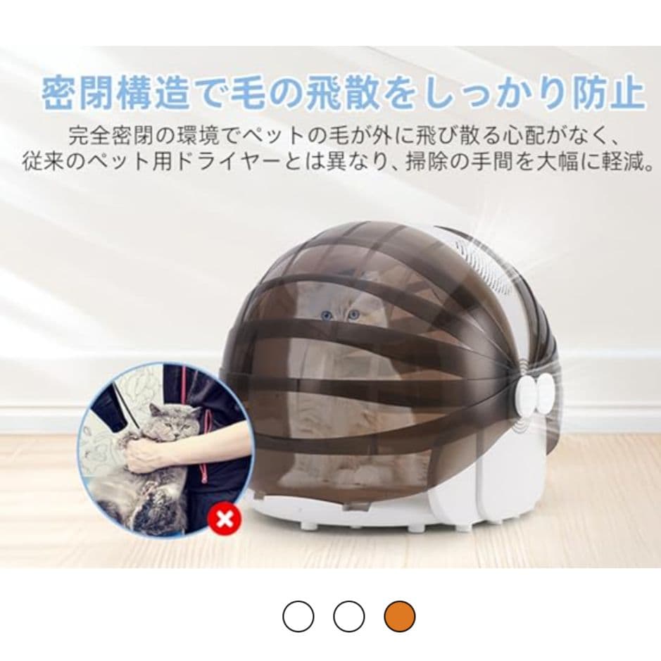 ペットドライヤーボックス ドーム型 折り畳み式 Pet Drying Box