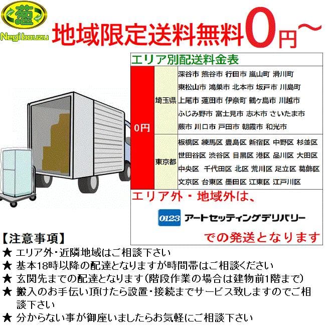 地域限定送料無料 超美品 ガラスドア冷蔵庫・洗濯機 ブラック家電 2点セット