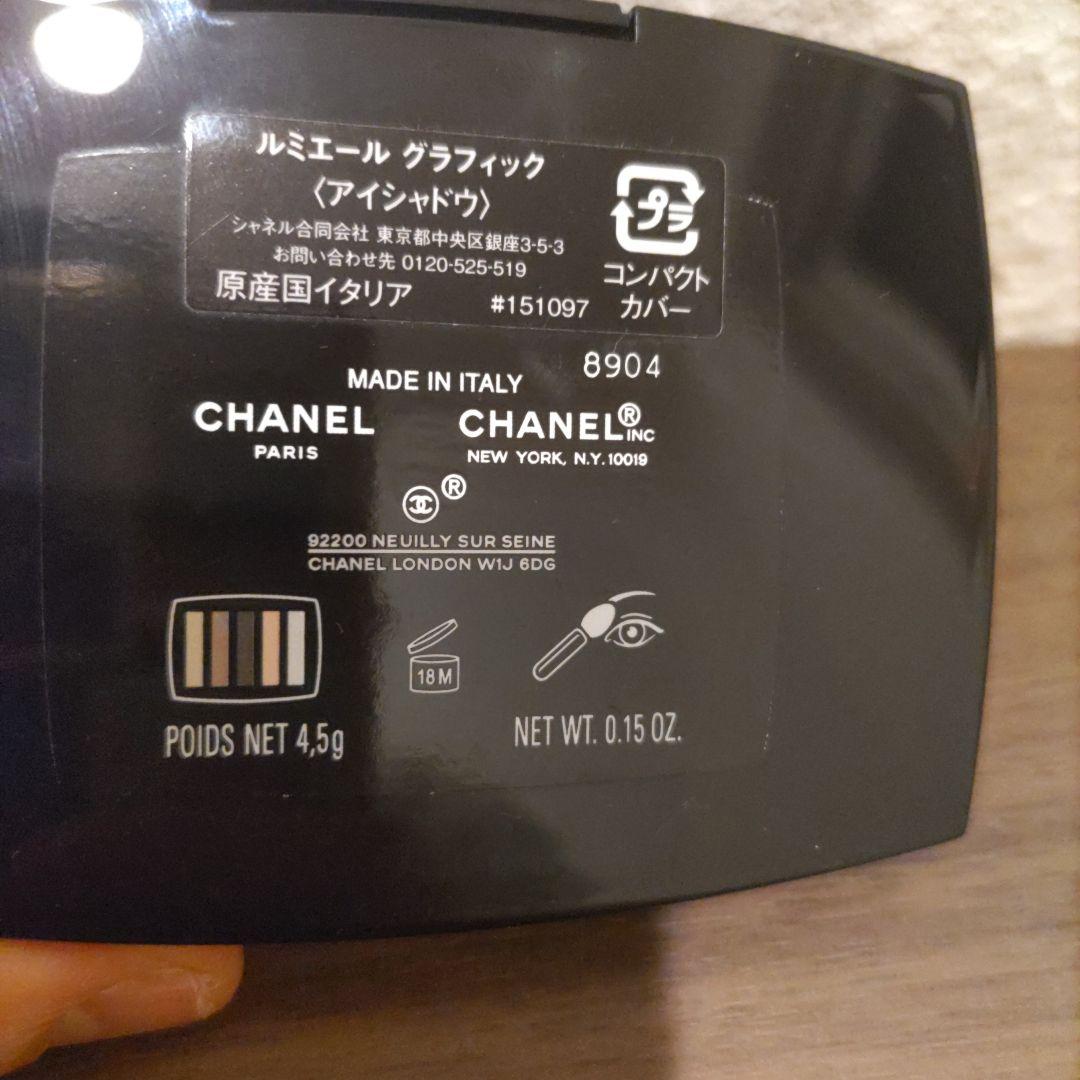 CHANEL＊ルミエール　グラフィック＊　アイシャドウ限定