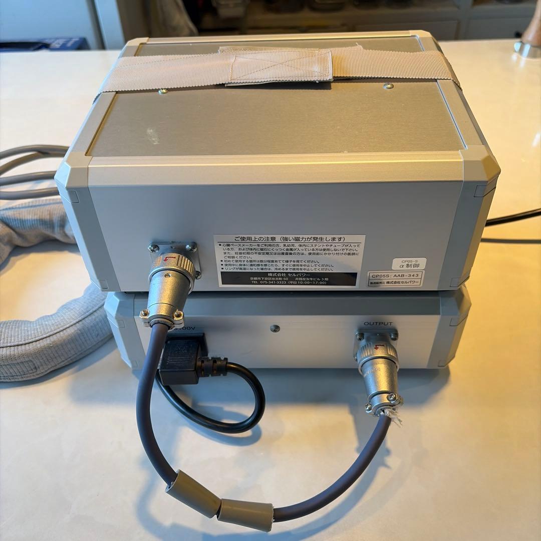 セルパワーCP-05