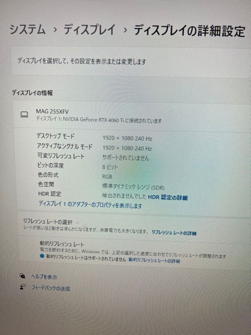 極美品ASUS GeForce RTX 4060 Ti 8GB OC