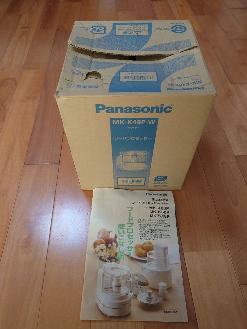 【未使用】Panasonic フードプロセッサー MK-K48P-W