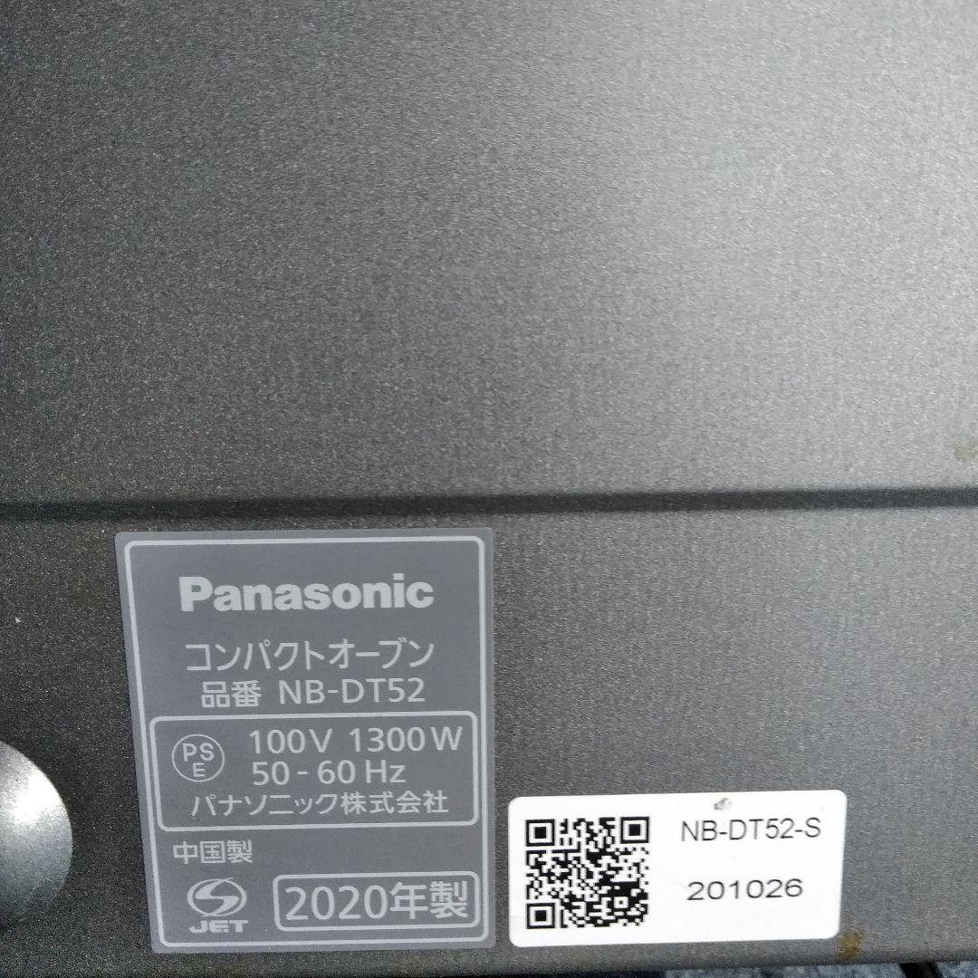 Panasonicコンパクトオーブントースター