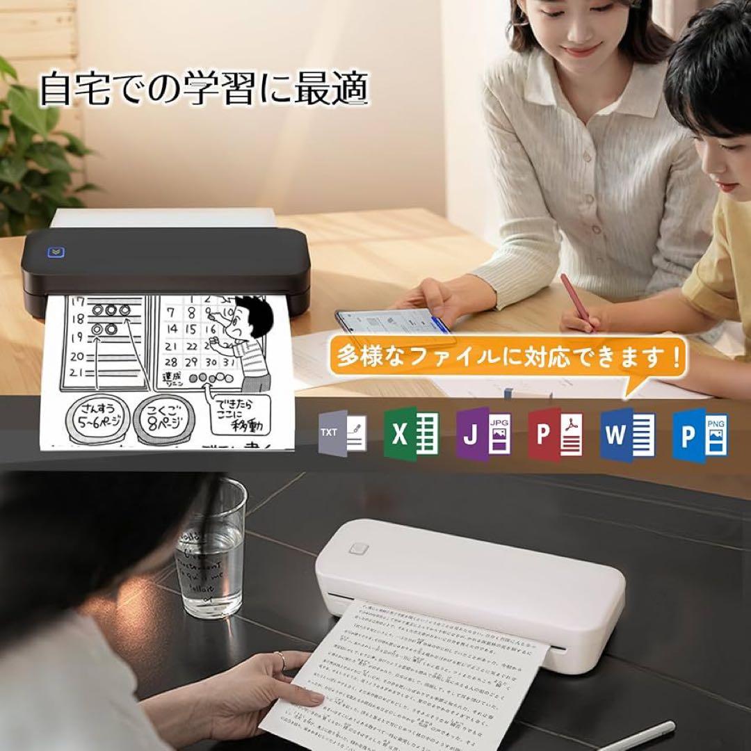 モバイルミニプ リンター A4サイズ ポータブルプ リンター 小型