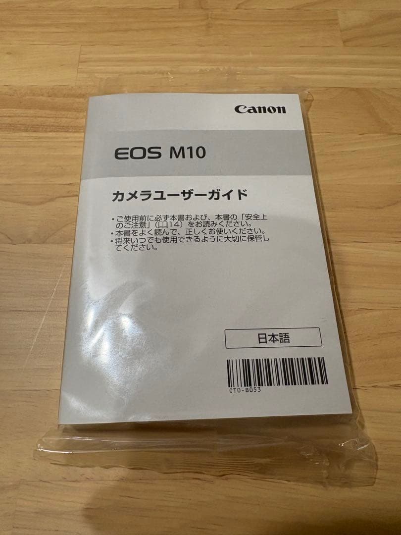 【限定値引き】Canon EOS M10ダブルレンズキット SDカード64G付き