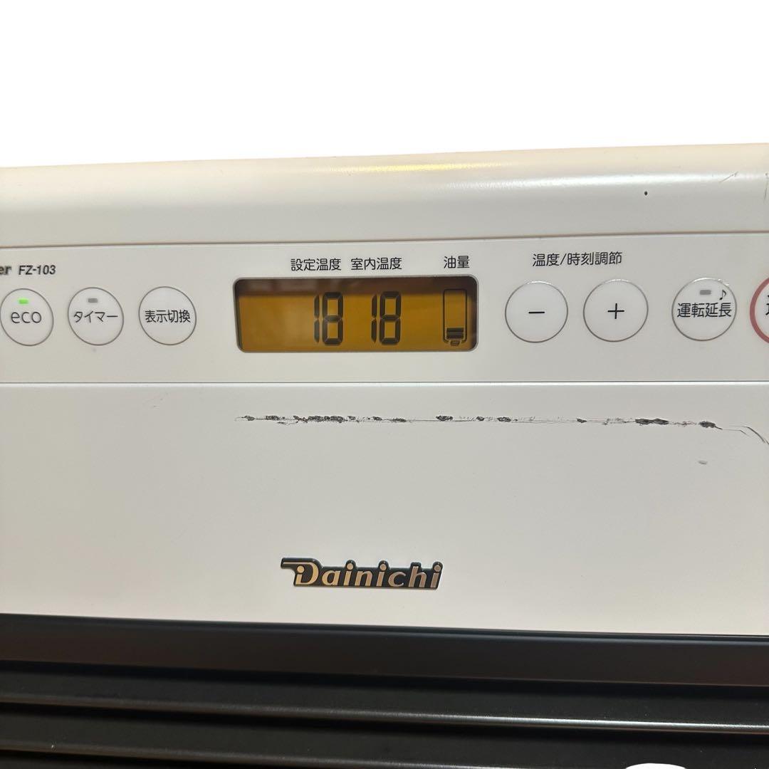 ✨DAINICHI✨ FZ-103 石油ファンヒーター 2022年製　超高出力
