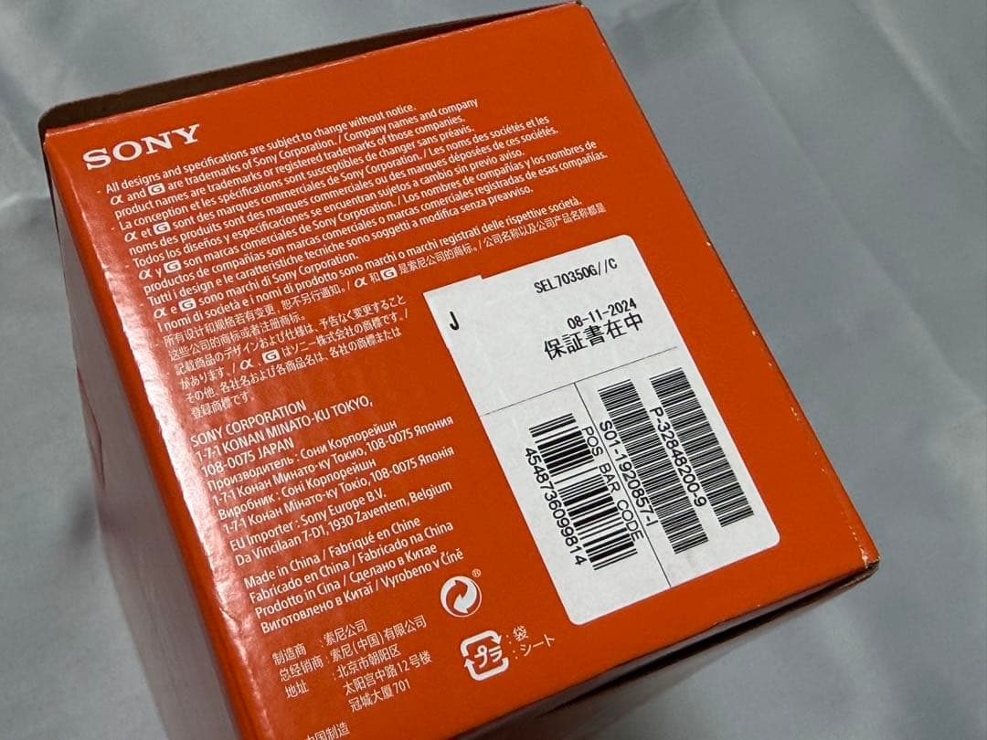 rintan 【かなり美品】E 70-350mm F4.5-6.3